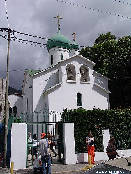 DSC02831.JPG русская православная церковь в Каракасе